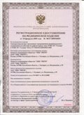 Дэнас официальный сайт denasolm.ru ЧЭНС-01-Скэнар-М в Ирбите купить
