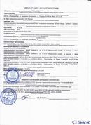 Дэнас официальный сайт denasolm.ru ДЭНАС-ПКМ (Детский доктор, 24 пр.) в Ирбите купить