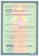 Комплект ДЭНАС-ОЛМ шапочка, рукавицы и сапог купить в Ирбите