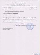 Комплект ДЭНАС-ОЛМ шапочка, рукавицы и сапог купить в Ирбите